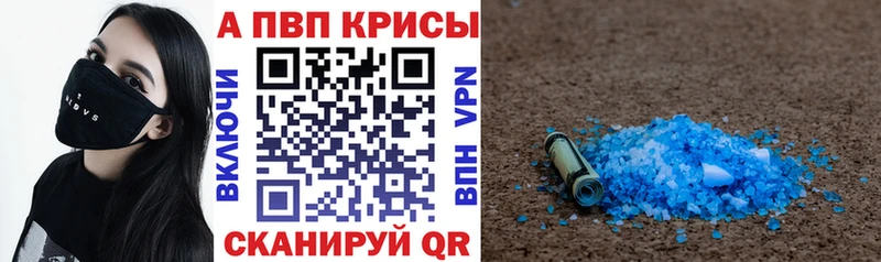 А ПВП Соль как найти наркотики Туран