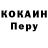 Amphetamine Розовый SodaOMG i