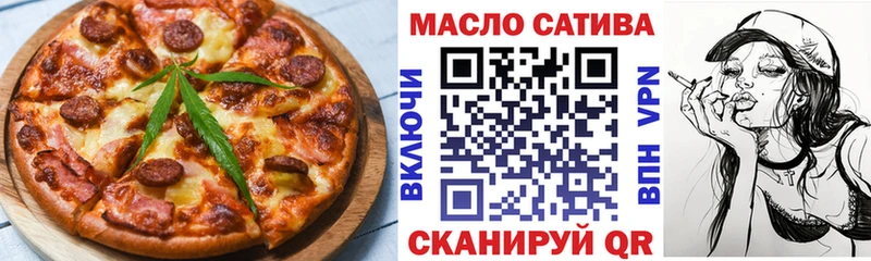 Печенье с ТГК конопля  купить   Туран 