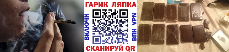 ГАШ гашик  Туран 