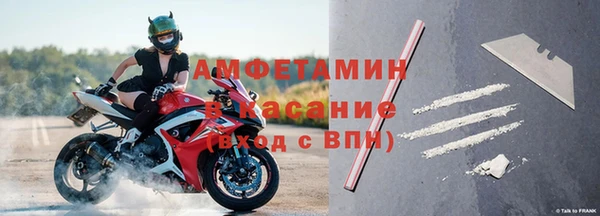 таблы Богородск