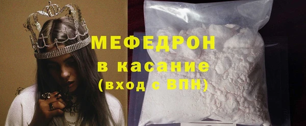 СК Богородицк