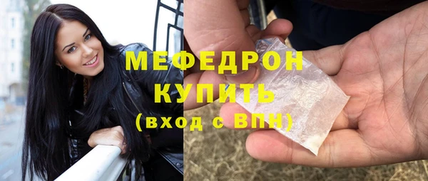 соль ск Богданович