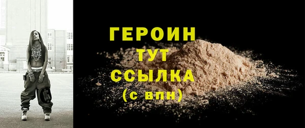 СК Богородицк