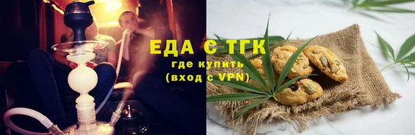 соль ск Богданович