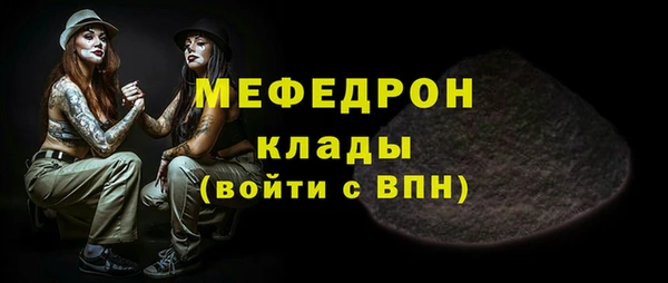 таблы Богородск