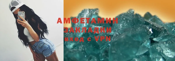 соль ск Богданович
