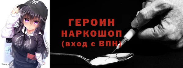 шишки Сафоново