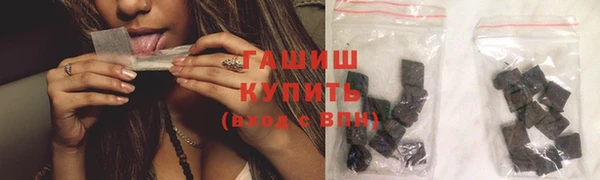 таблы Богородск