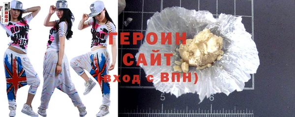 таблы Богородск