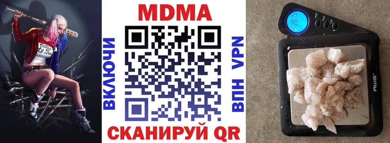 купить  цена  MEGA как зайти  МДМА кристаллы  Туран 