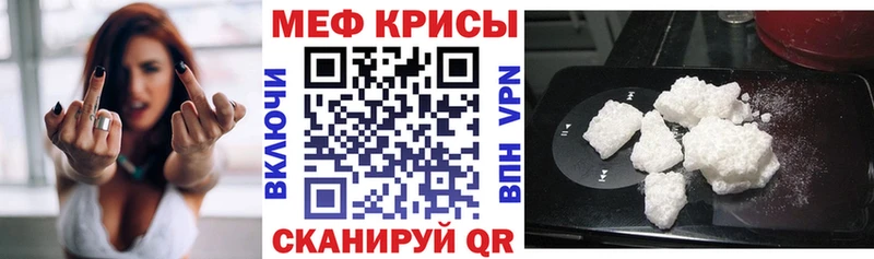 цена наркотик  Туран  МЕФ кристаллы 